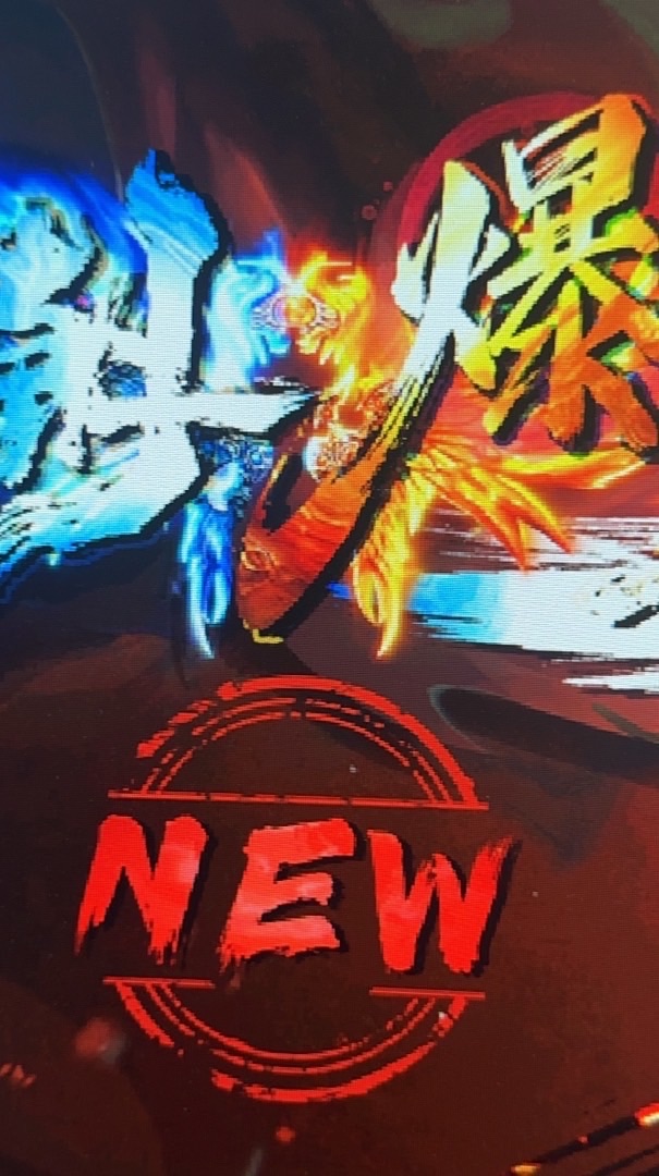 潮爆三國交流群