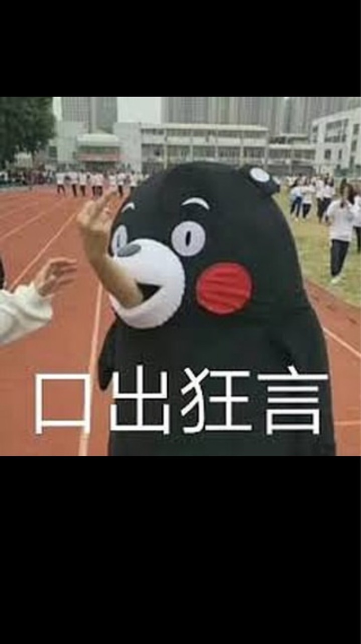 花錢行為觀察協會