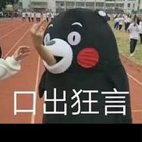 花錢行為觀察協會