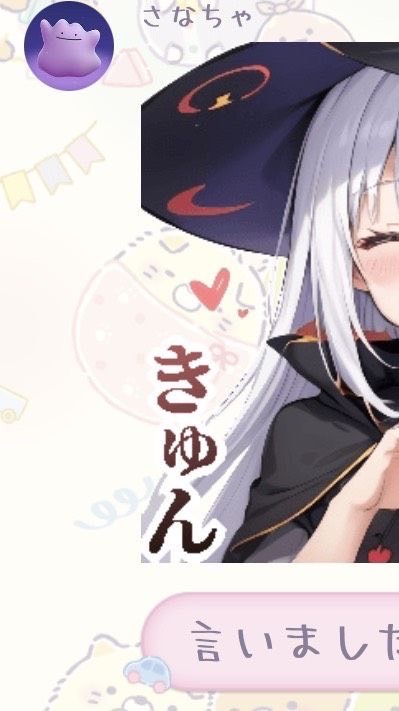 道満加齢