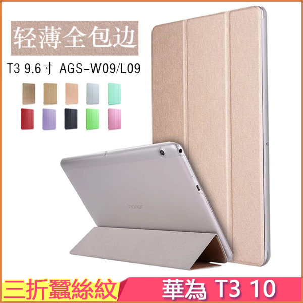 為了避免商品緊缺，建議備註多一個顏色的哦，下標后3-7天到貨的哦，請各位買家知悉的呢！謝謝！