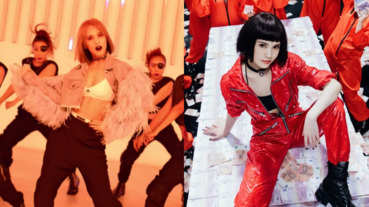 封舞多年的舞棍回來了！楊丞琳新歌〈BAD LADY〉連換 6 套「辣裝」還加碼送彩蛋！網友：根本唱跳歌手！