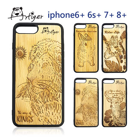 ★iPhone原木雕刻手機殼 ★台灣檜木，自然紋路，木質香氣 ★精緻細膩的雕刻，獨一無二的木紋 ★最適合家人、朋友、情侶的獨特禮物