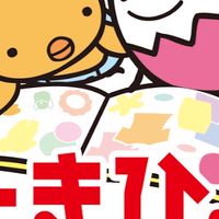 たまひよルーム12月中国•四国エリア