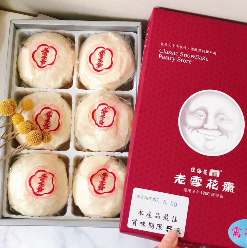台中月餅-雪花齋