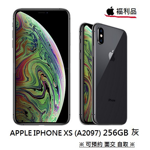 入手IPHONE 就趁現在！！！給你甜甜價格 提供最好的服務 優秀的品質 ※商品狀況：福利機，機況可能有些微刮傷，外盒可能有些許磨損或使用痕跡，產品功能皆可正常使用。※福利品無參與任何原廠活動，請勿以