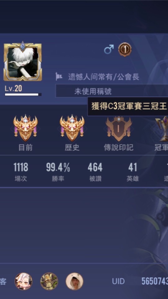 可達鴨工作室 4折贈禮 代打金幣號贈禮刷勝找我們