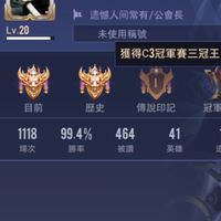 可達鴨工作室 4折贈禮 代打金幣號贈禮刷勝找我們