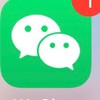 คอนเเท็กร้านค้า wechat