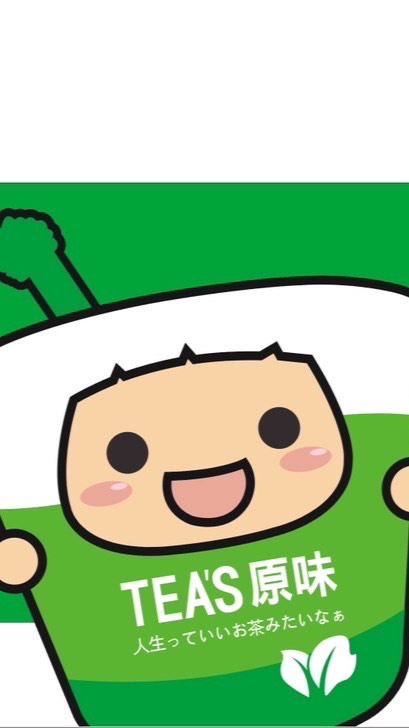 Tea’s原味 中壢南亞店