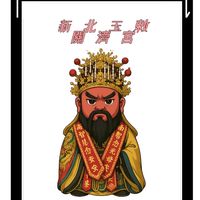 新北玉敕關濟宮官方社群