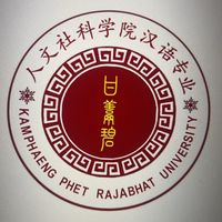 Chinese HuSo