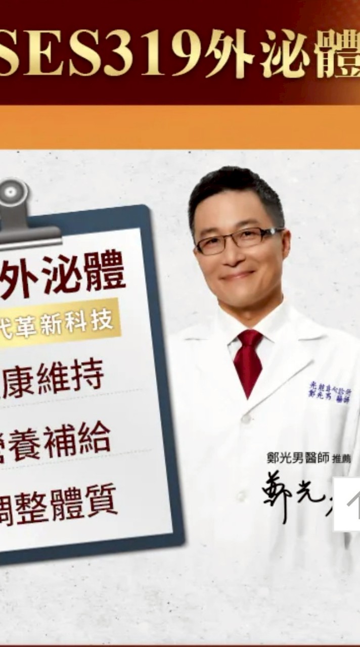 [IVENOR][大立光]保健諮詢服務群