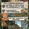 北部雙修群（特殊場水彈為主）