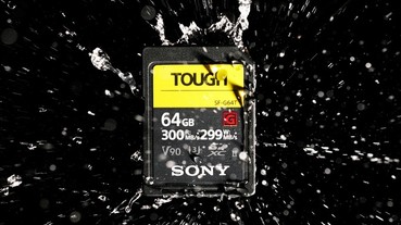 當代最堅固的記憶卡！Sony SF-G TOUGH 64GB 高速記憶卡開箱實測