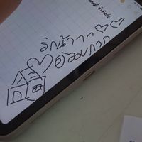 งานกริ้วๆ