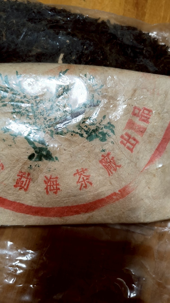 旅遊夜宿品普洱老茶團