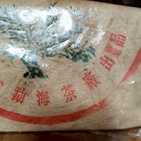 旅遊夜宿品普洱老茶團