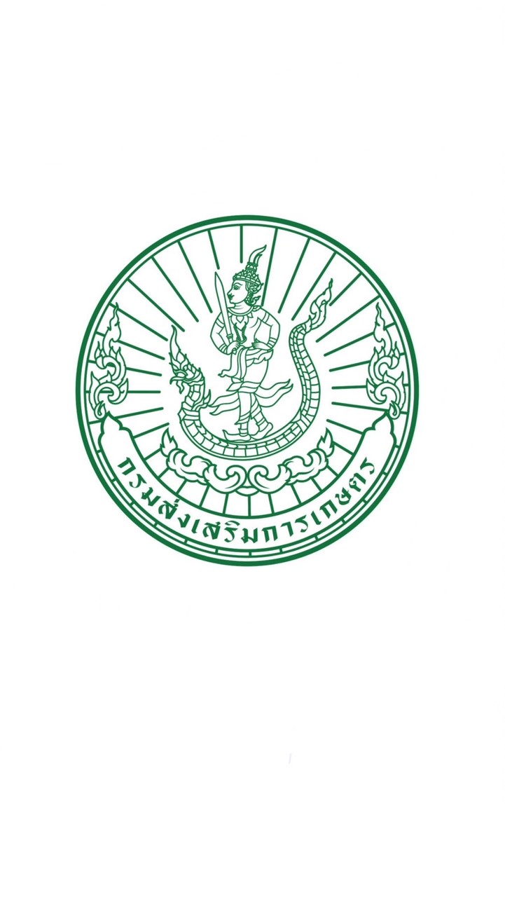 เกษตรตำบลพบเกษตรกร