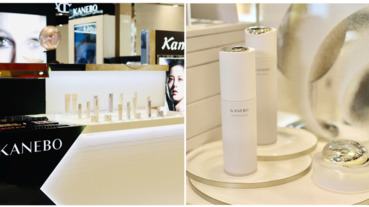 KANEBO大變身！全新絕美專櫃進駐A8，銷售冠軍酵素洗顏粉、買口紅送睫毛膏...REOPEN優惠請把握
