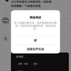 聊天聊地聊鎖留言