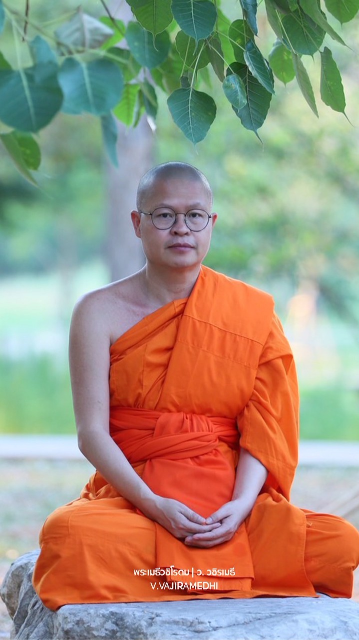 รุ่น 31 Mindfulness Habits ฝึกเจริญสติให้เป็นนิสัย