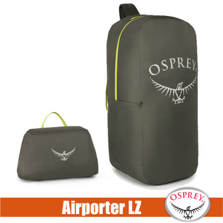 【美國 OSPREY】新款 Airporter LZ 大背包(L號)/多功能裝備袋背包.行李袋/適自助旅行_暗影灰