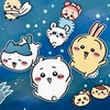 ちいかわ推しの皆さん集まろー！