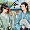 👩‍👦小姨雜貨👩‍👦內含💥手帳素材💥🤏 拼豆成品 🤏