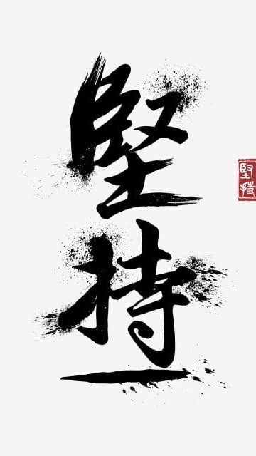 鐵牌施工 公開買賣交流