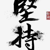 鐵牌施工 公開買賣交流