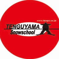 TENGYAMA SNOW SCHOOL 地獄の特訓