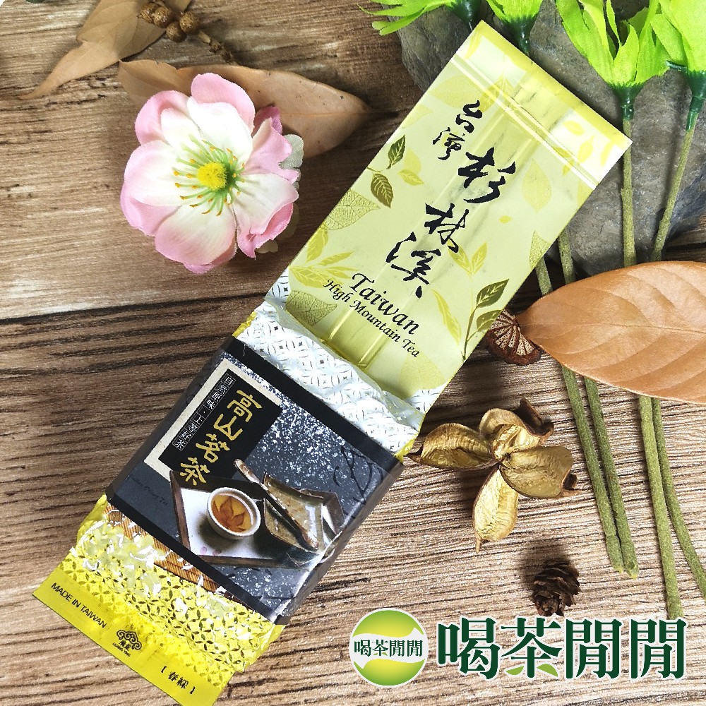 特選手捻冷泉烏龍茶(清香) 150g/包【喝茶閒閒】