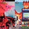 ロブロ、フォトナのスティール、ファイト、ゴーアップオプ配布あり〜！！
