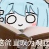 《崩壞3rd》玩家討論區