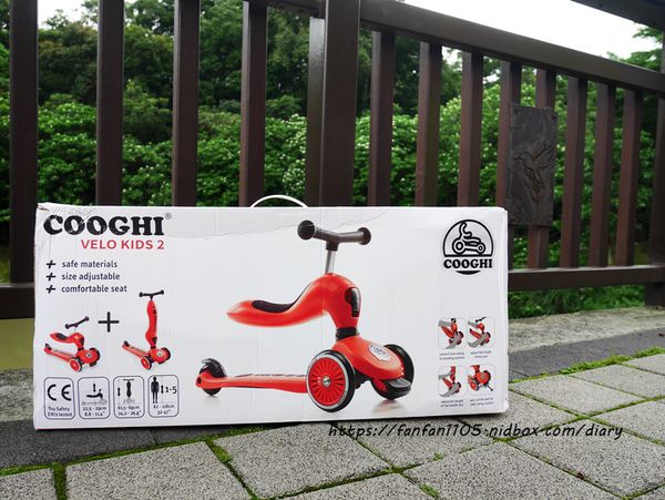 滑步車推薦 UT 嚴選【COOGHI 酷騎二合一滑步車】可拆卸 輕巧便攜 #酷騎滑步車 #奧地利 #滑步車 (1).JPG