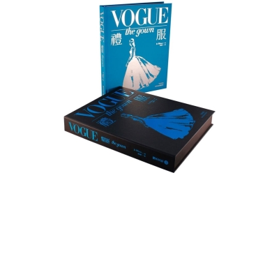 VOGUE百年時尚專題系列：禮服