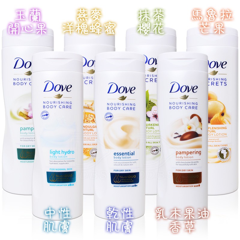 Dove 潤膚乳液 400ml 乾性肌膚中性肌膚乳木果油開心果/玉蘭馬魯拉油芒果抹茶櫻花燕麥洋槐蜂蜜規格：單罐裝容量：400ml 產地：德國貨源：平行輸入 保存期限：3年製造日期：2019年有效日期：