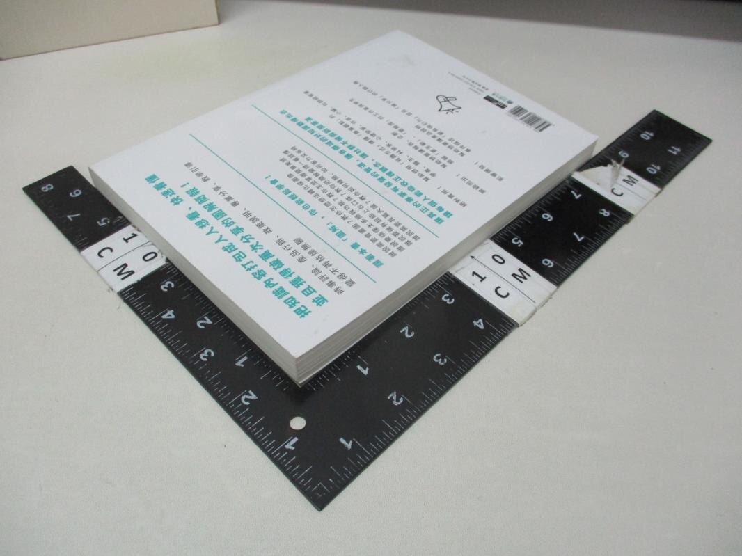 【書寶二手書T1／心理_BMQ】懶人圖解簡報術：把複雜知識變成一看就秒懂的圖解懶人包_林長揚