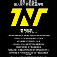 时代少年团周邊中轉站