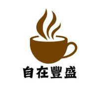 🌅情感心理學  自在豐盛學院