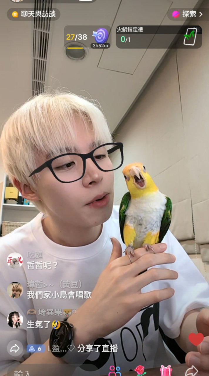 聊天群