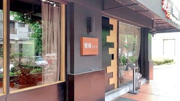 「敦化北路美食推薦」新鮮加拿大龍蝦海鮮肉品食材現做家庭聚會約會商務宴客首選-饗瘦創意鐵板燒直擊分享