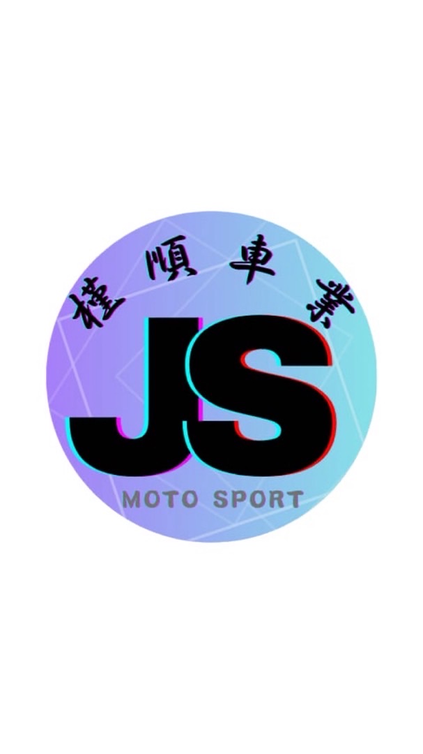 槿順車業-客人群