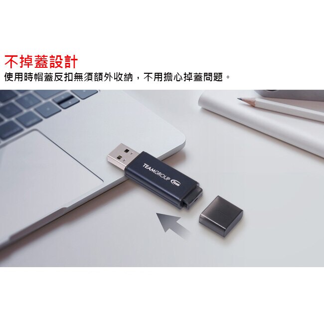 Team 十銓 128GB C211 USB3.2 隨身碟 紳士碟 鋁合金 LED指示燈