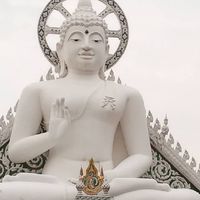 บ้านดานสาวคอย