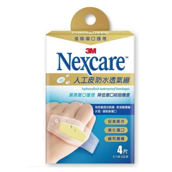 3M 人工皮防水透氣繃 滅菌 4片/盒★愛康介護★