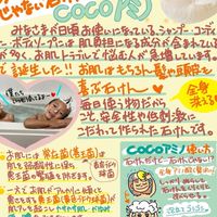 KILAVI✨セミナー🧼 zoom案内