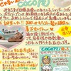 KILAVI✨セミナー🧼 zoom案内