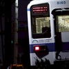 東武鉄道ファンの集い